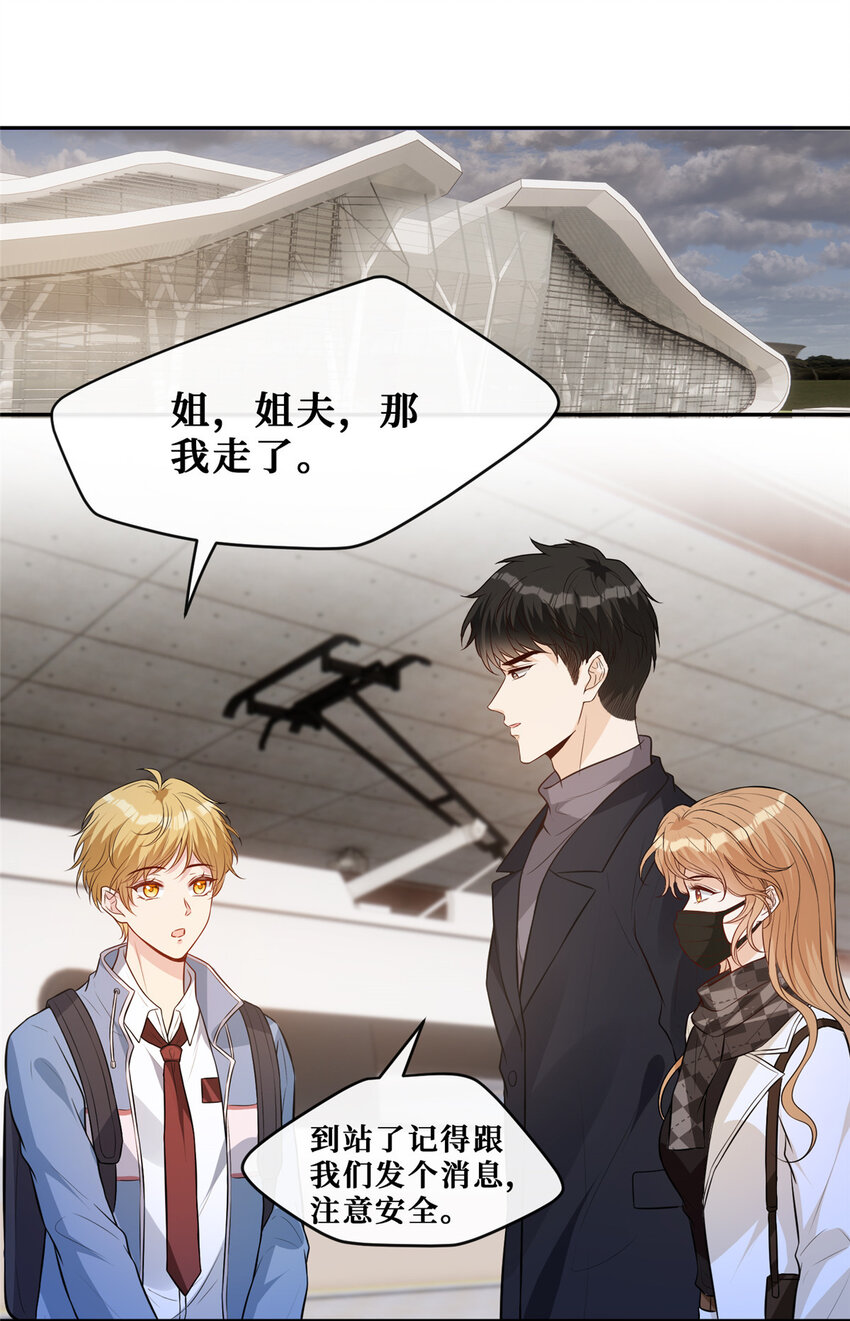 99 弟弟23