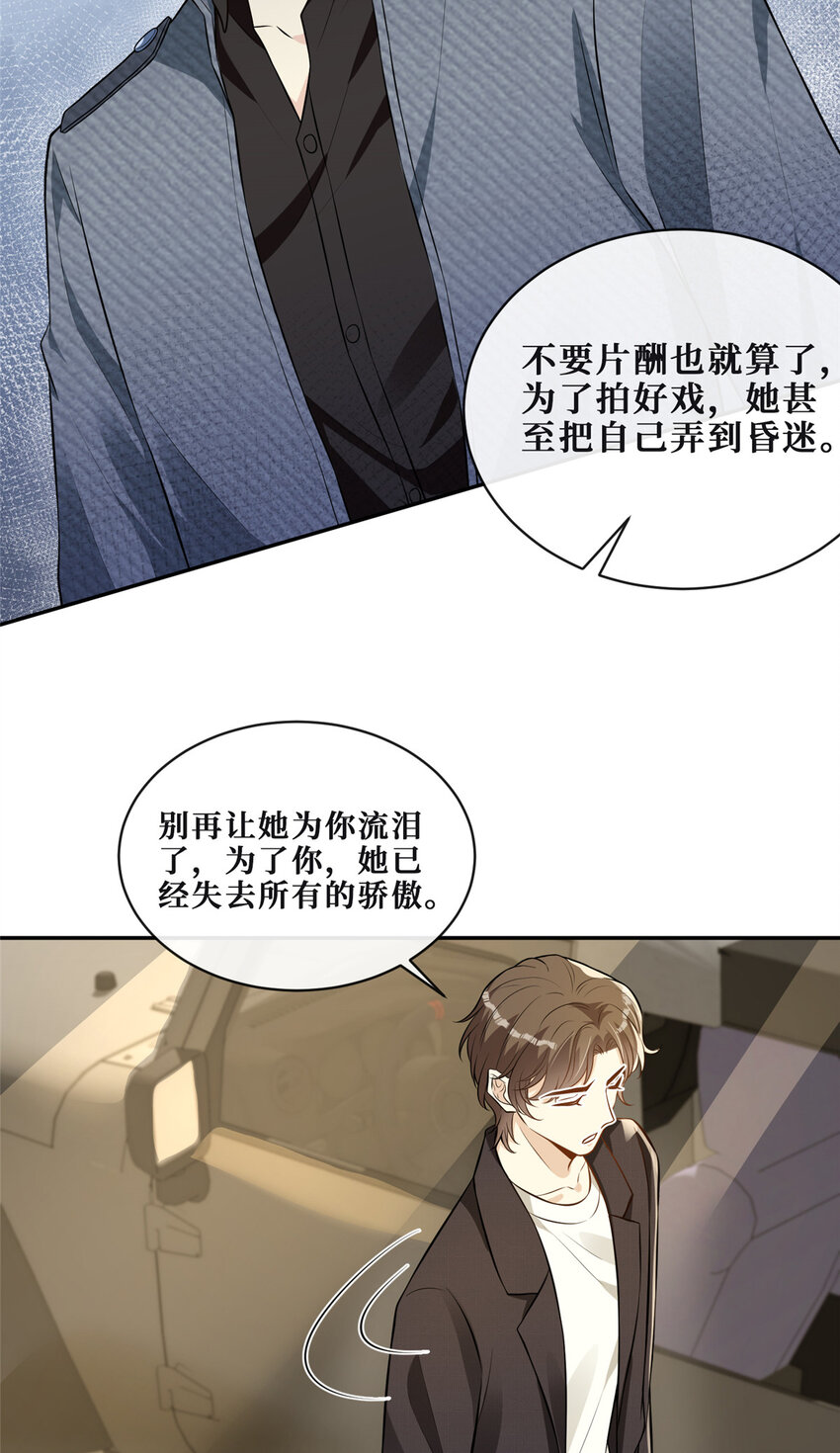 72查水表警告25