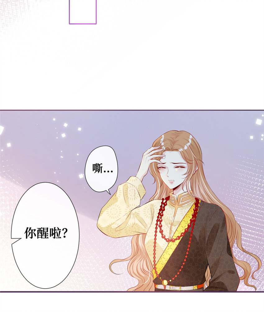 01 是谁在脱我的衣服19