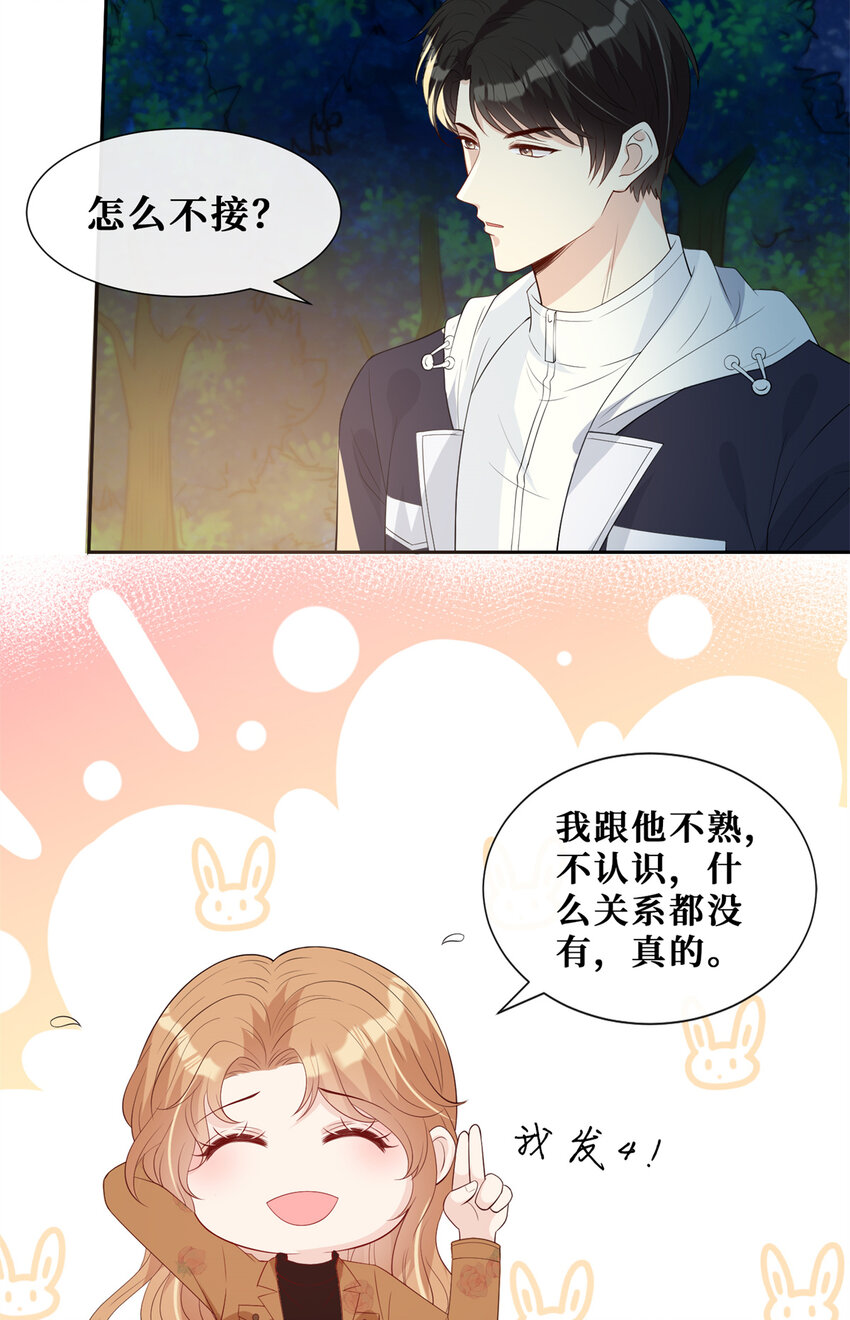 25 睡♂到♀了4