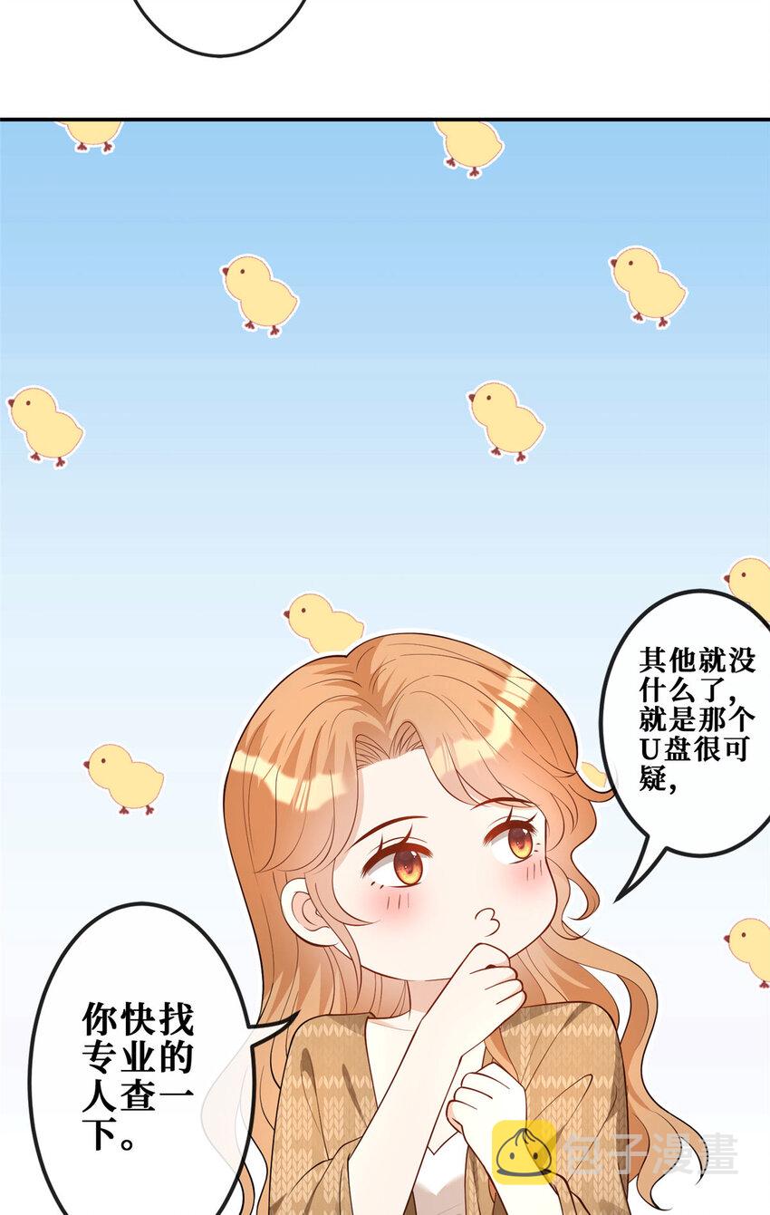 106 风雨欲来16