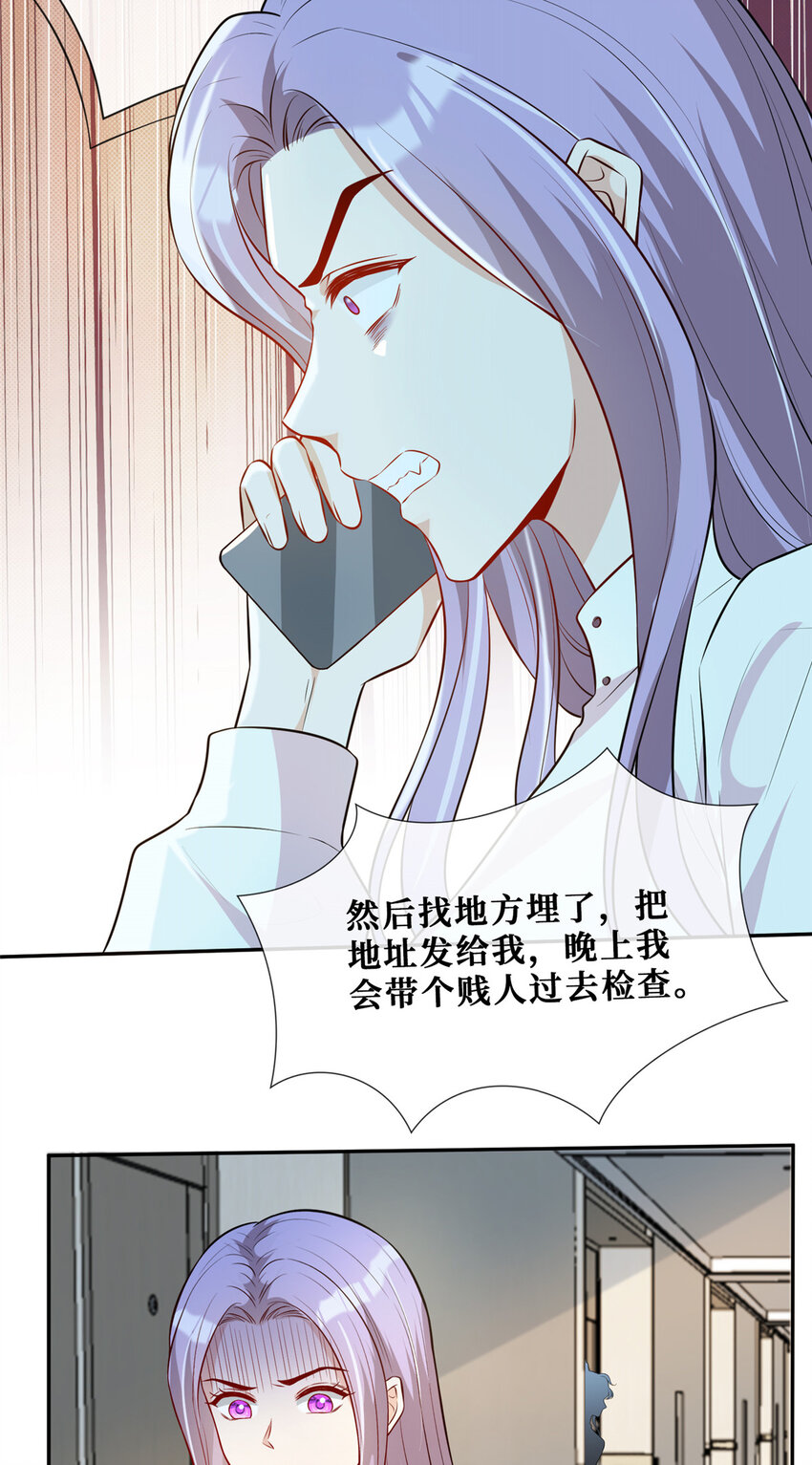 64 凶手落网13