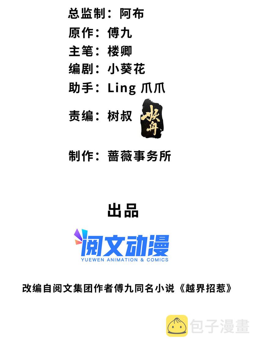 77有猫腻！1