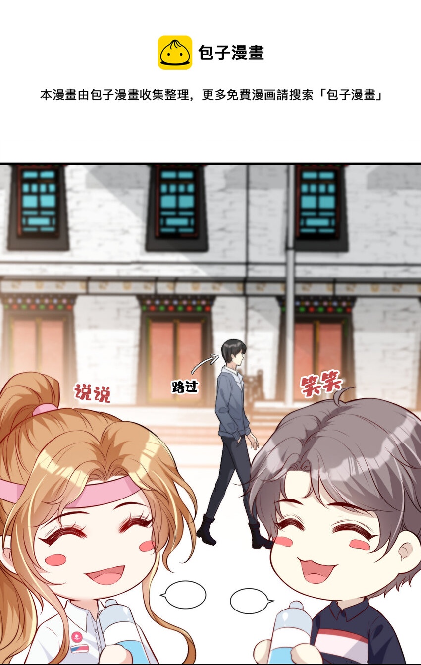 03 你是不是不行13