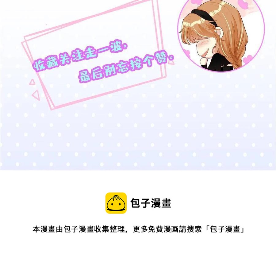 43 今夜做有情人52