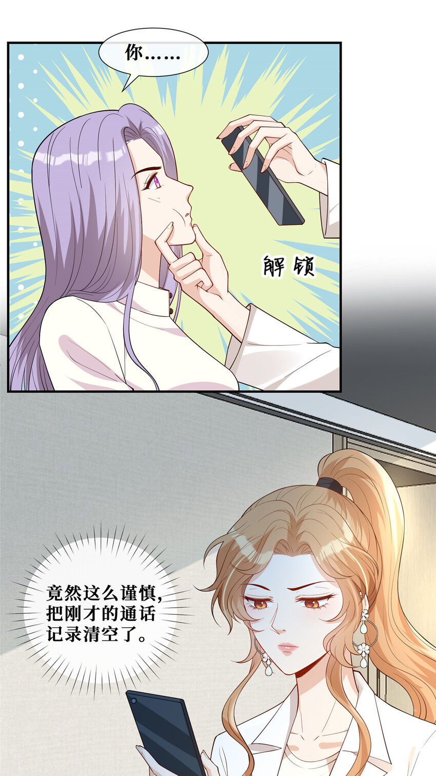 64 凶手落网23