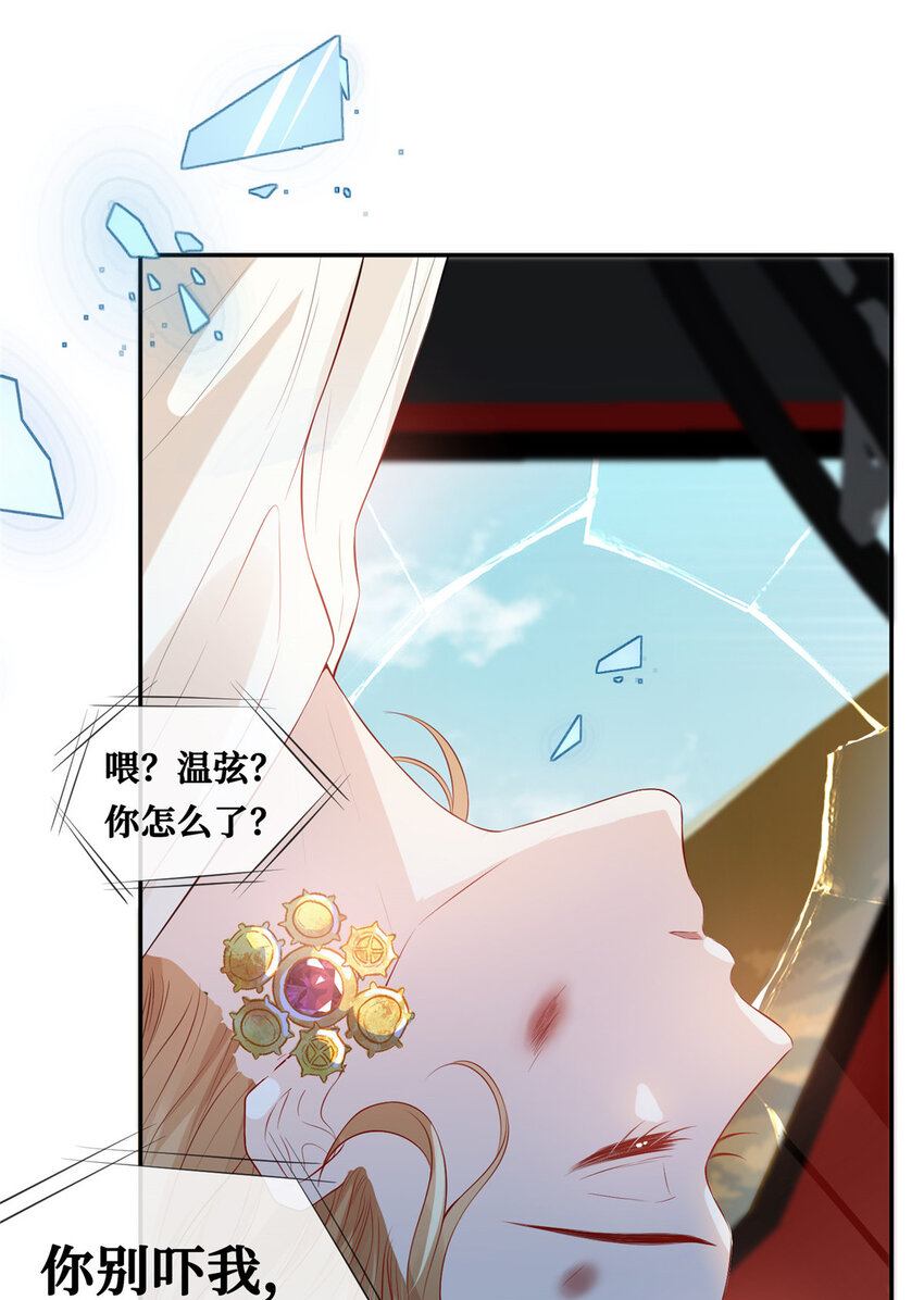 01 是谁在脱我的衣服8