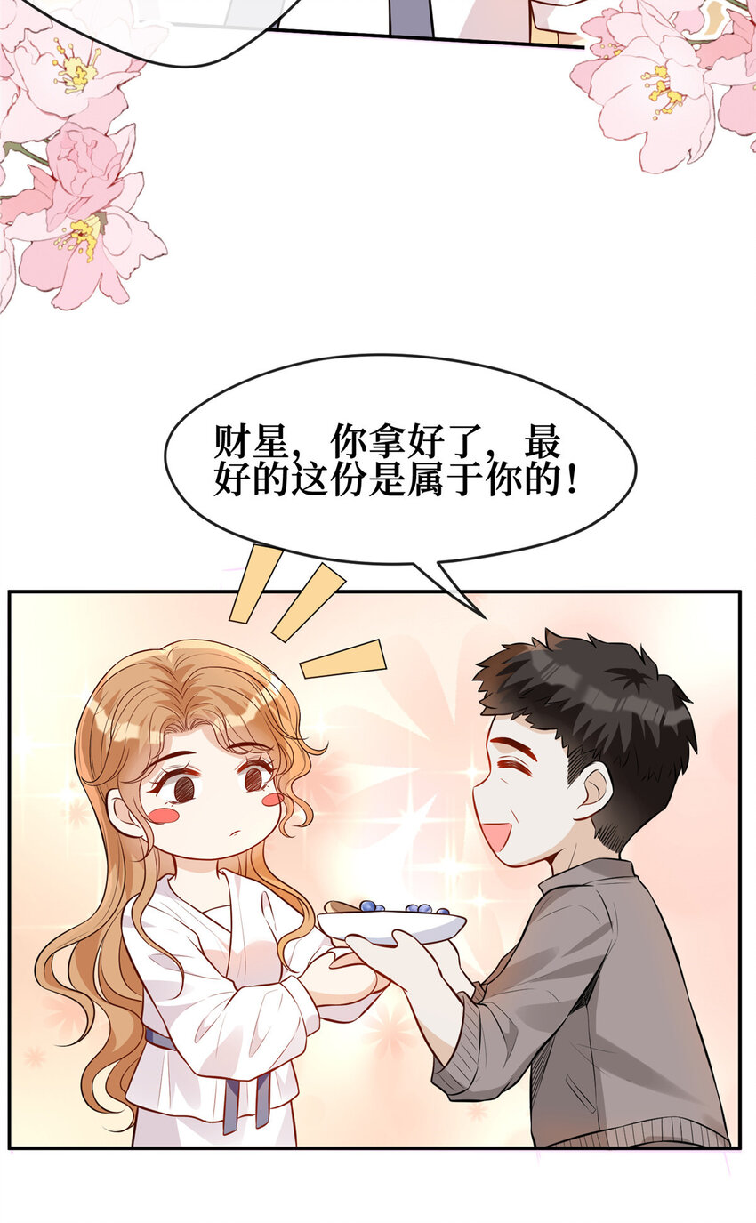 87被盯上了11