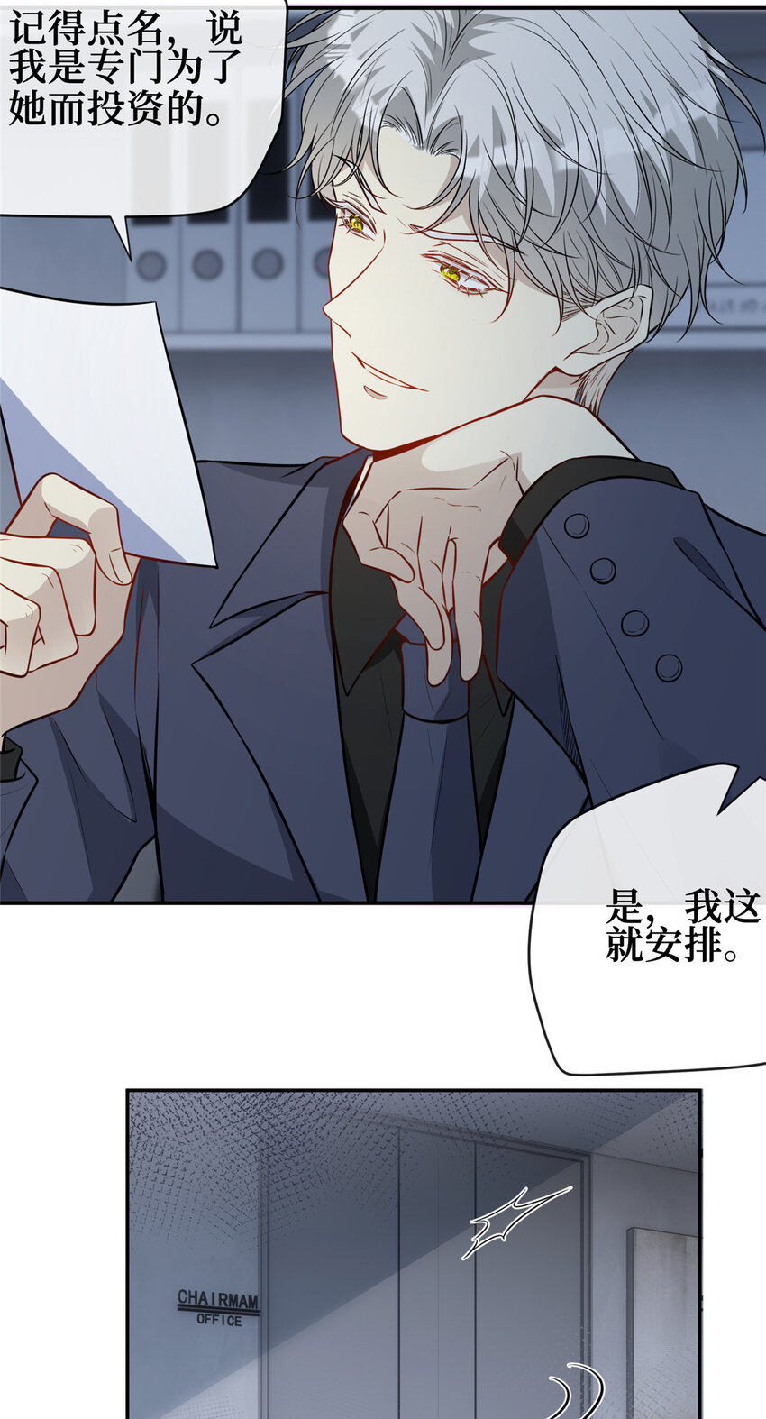 87被盯上了6