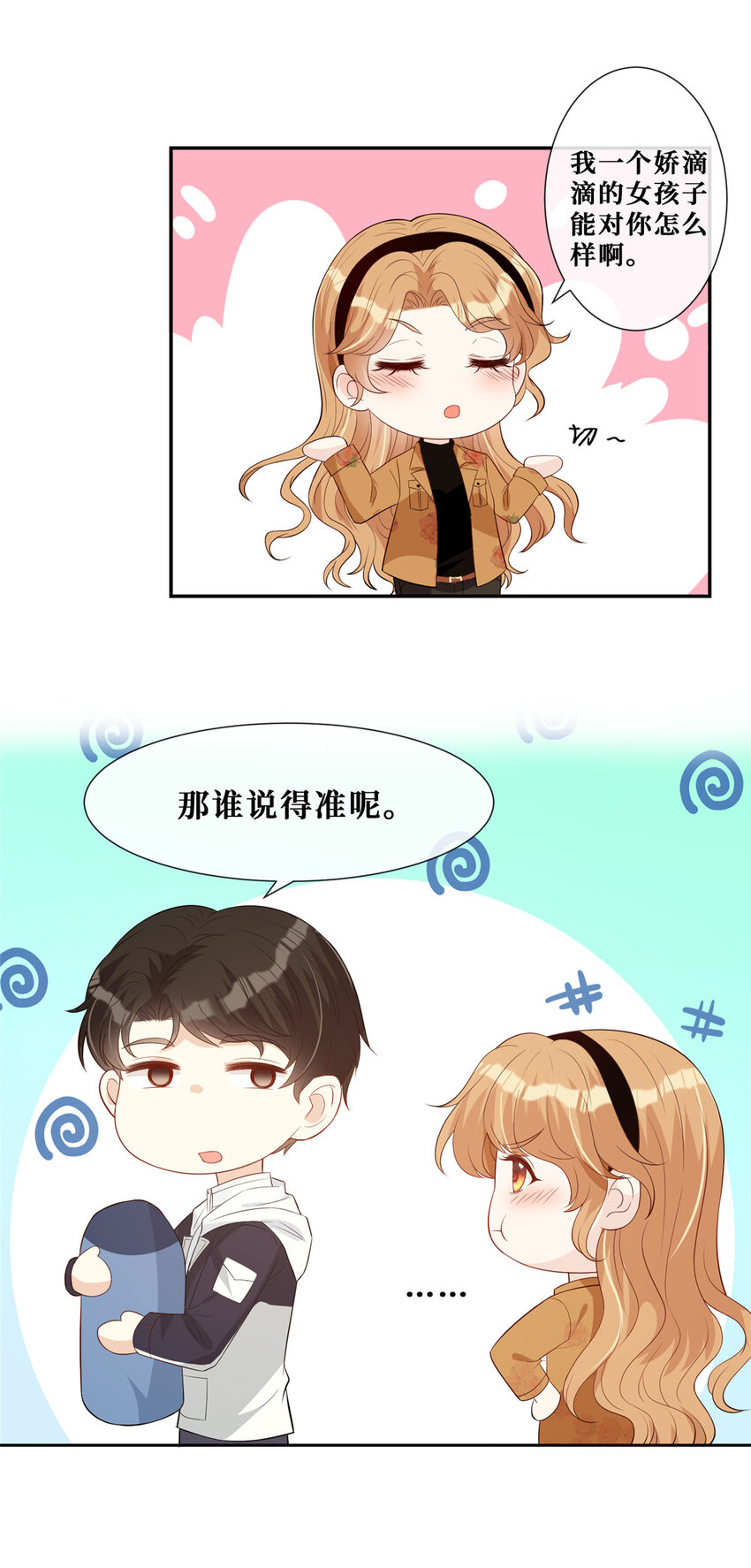 24 露宿野外11