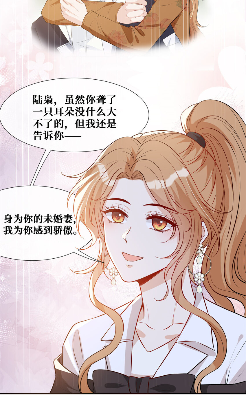 65 他的荣耀与勋章12