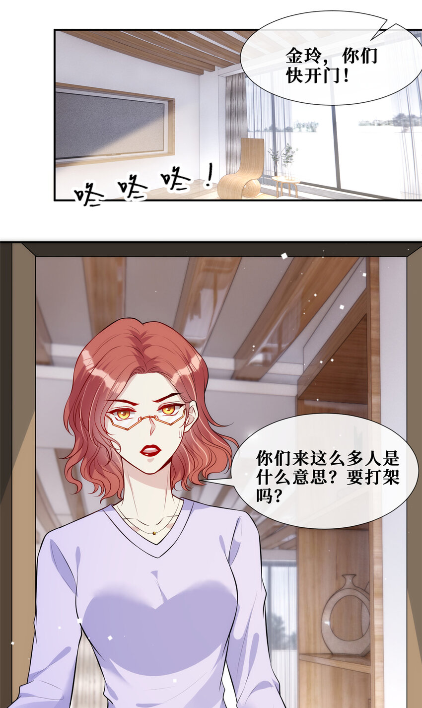 70丑闻发酵2