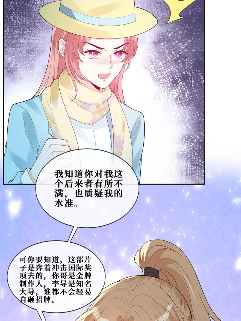 48 两朵桃花25