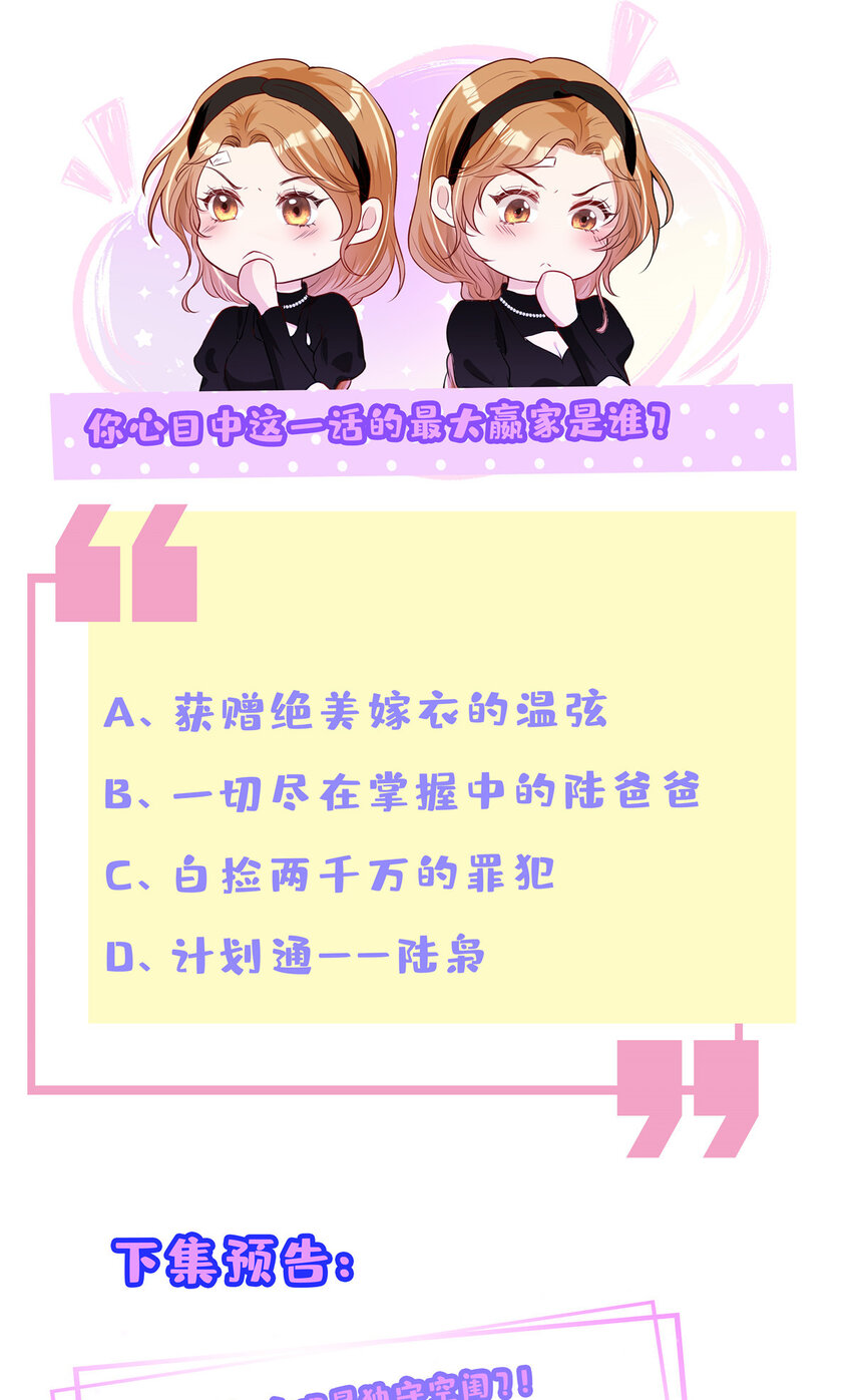 101 监狱风云27
