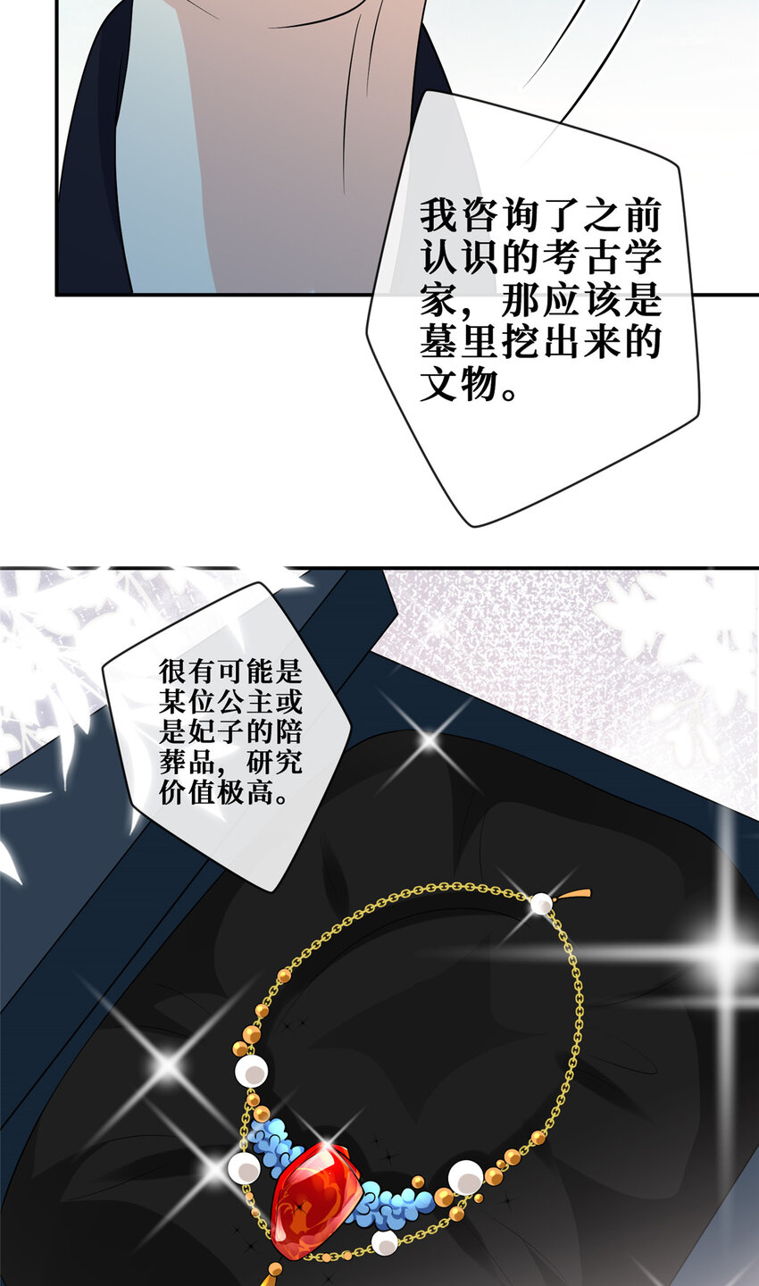 104 意外惊喜13