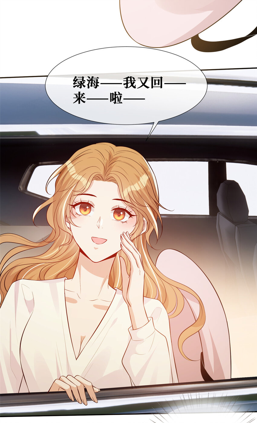 42 神秘男友Lu18