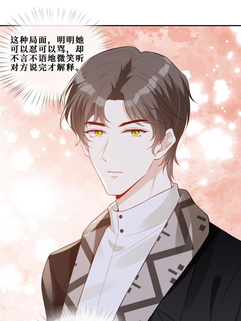 48 两朵桃花30