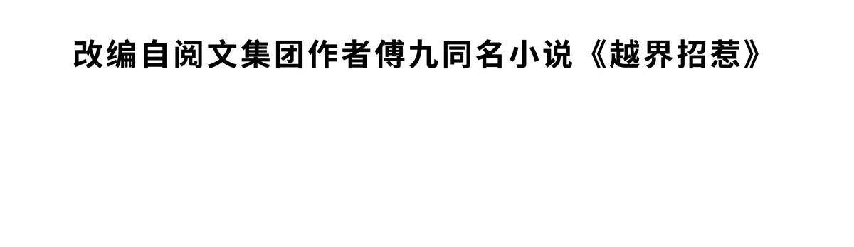 51 他心疼了2
