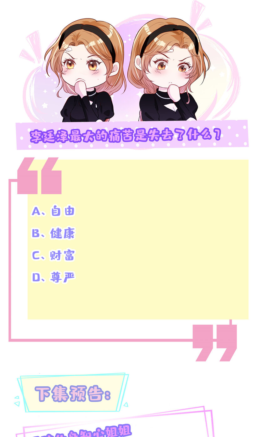 113 求死28