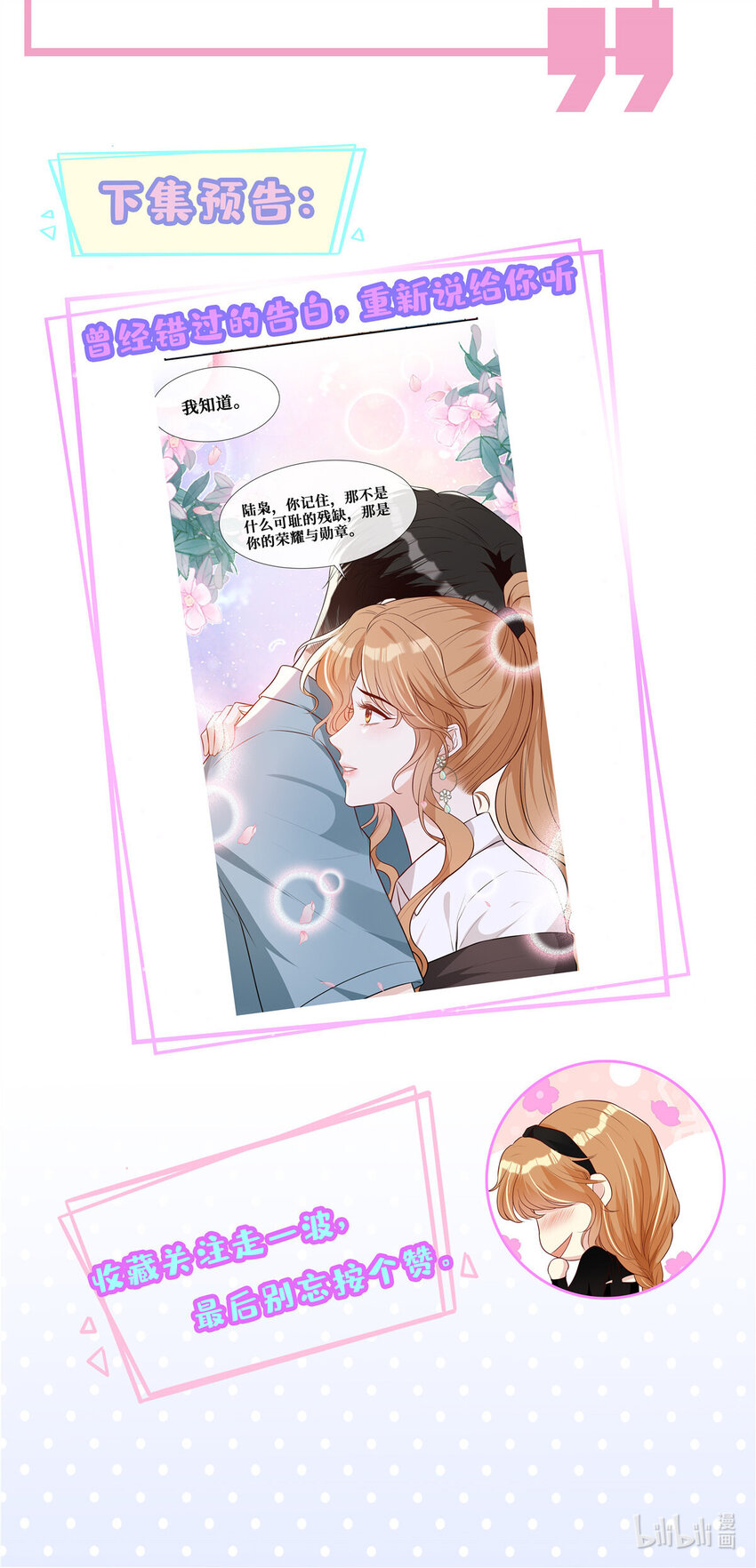 64 凶手落网41