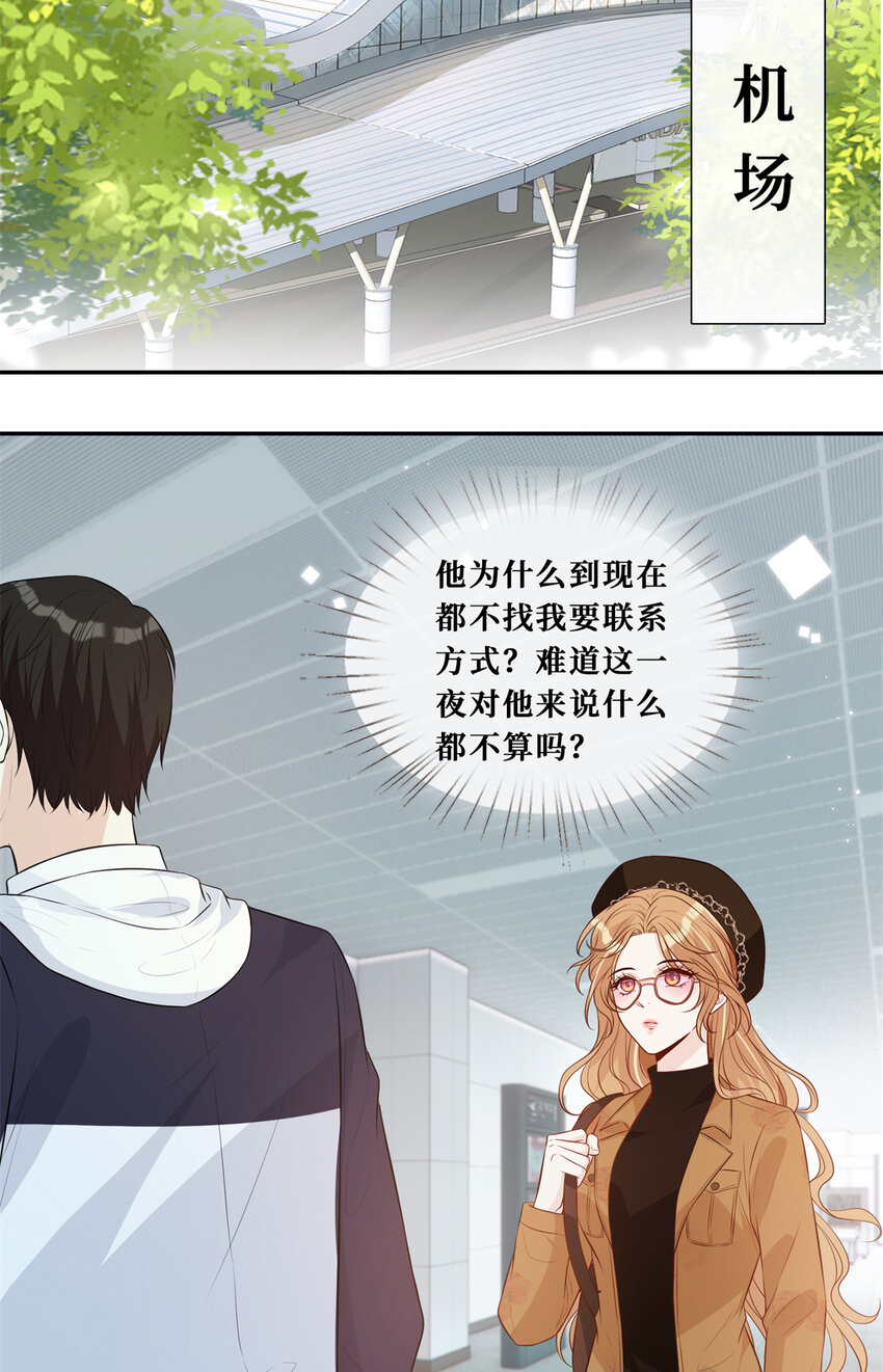 26 保重，再见14