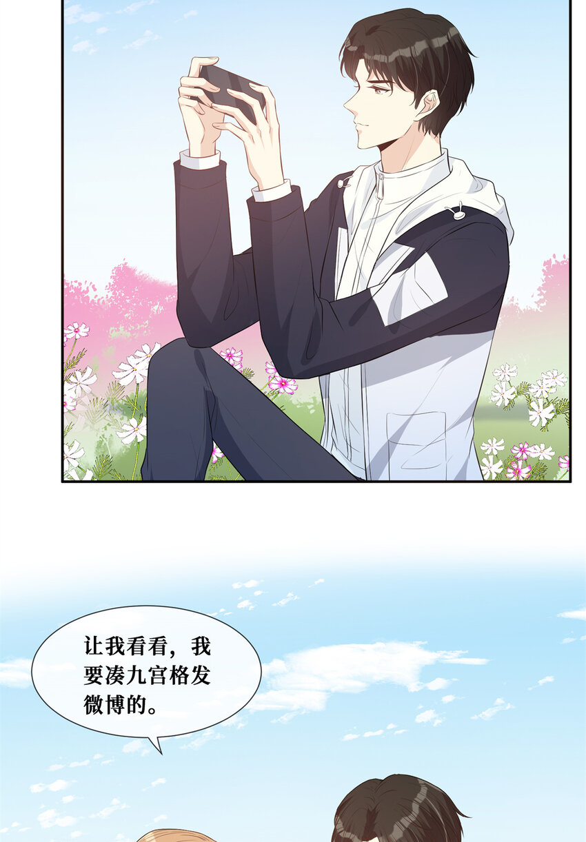 26 保重，再见6