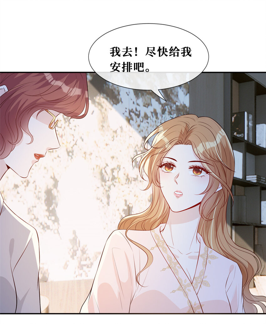 28 最好的男人29