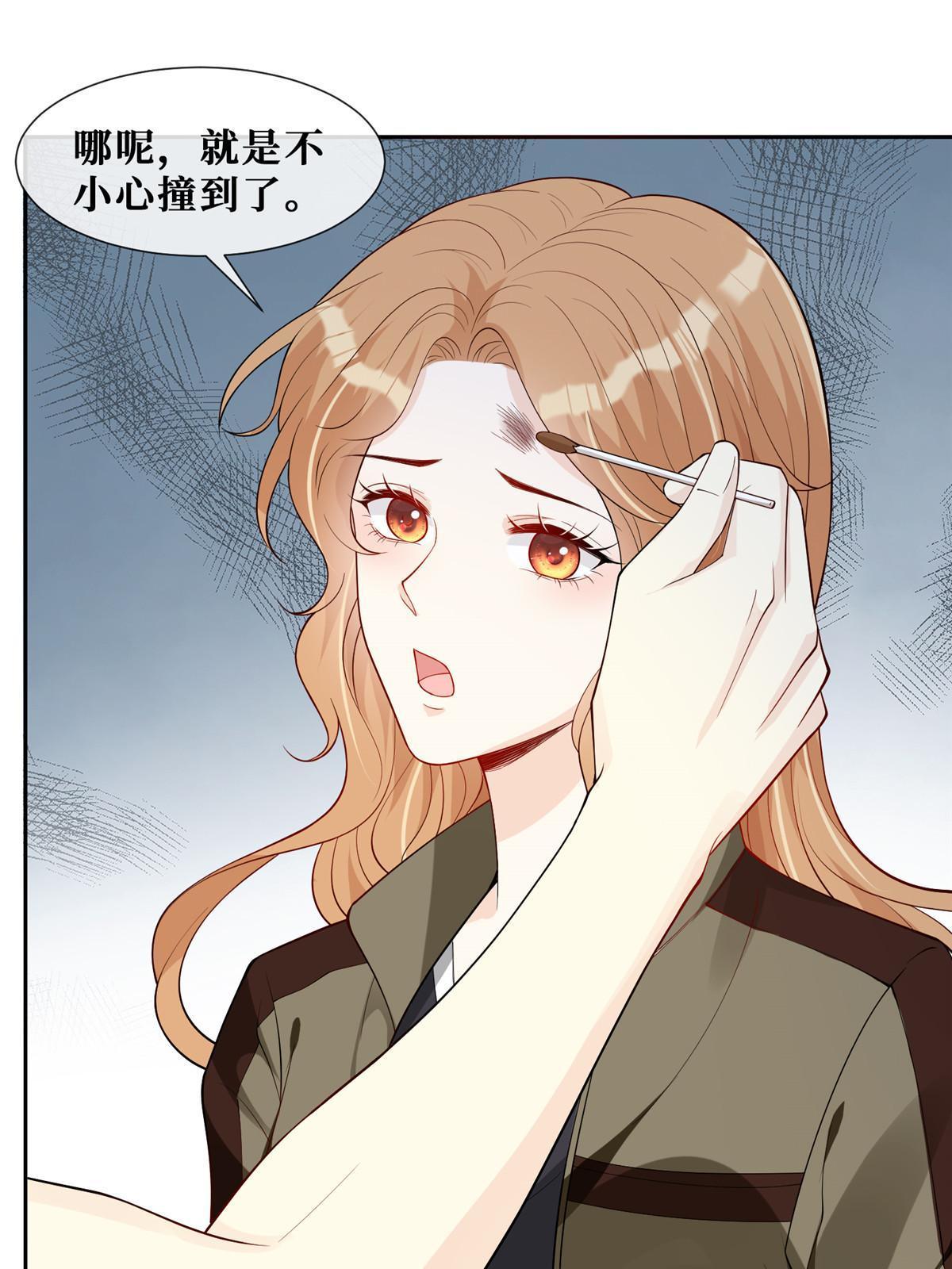 50 吃醋42