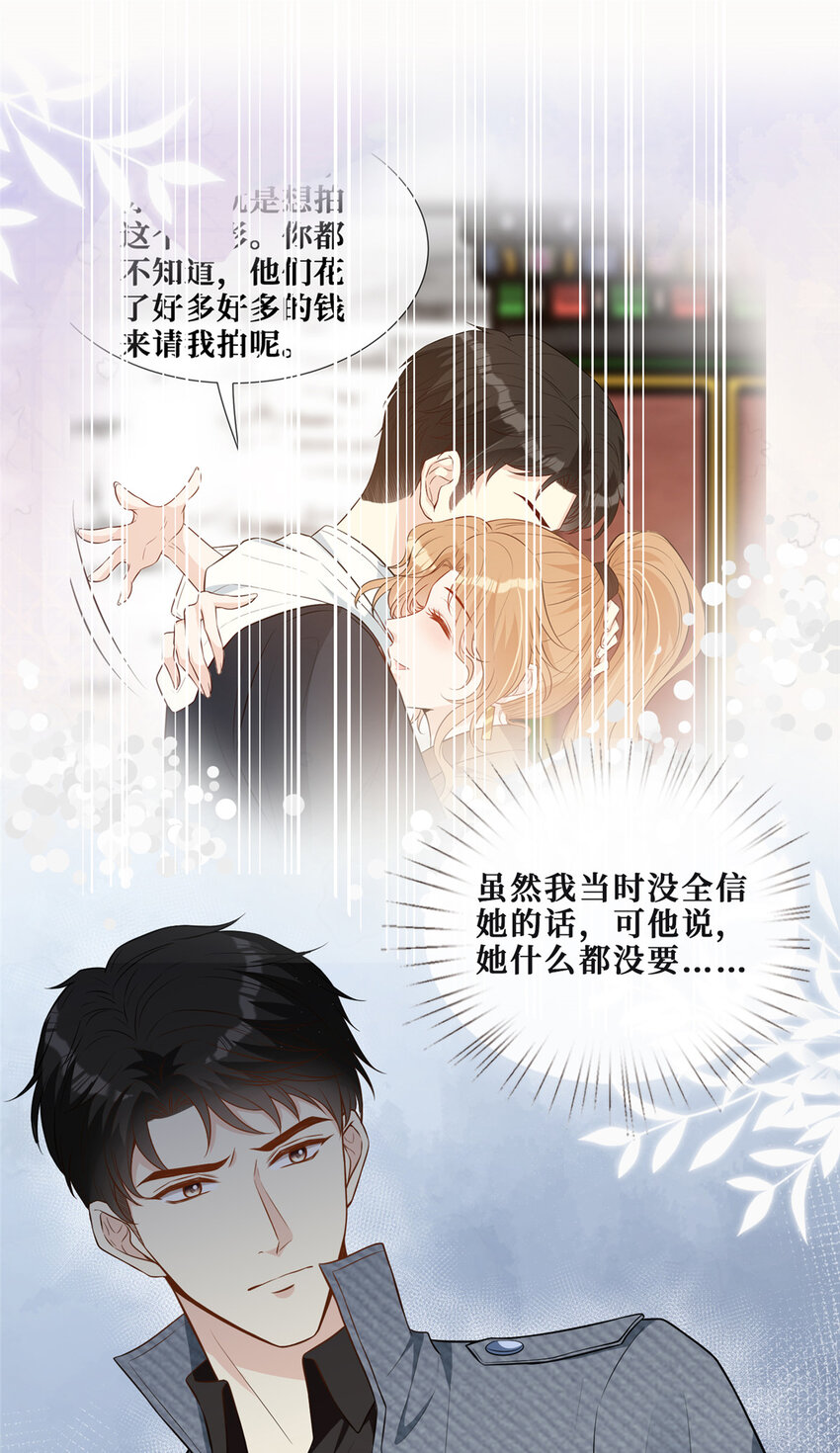 72查水表警告24