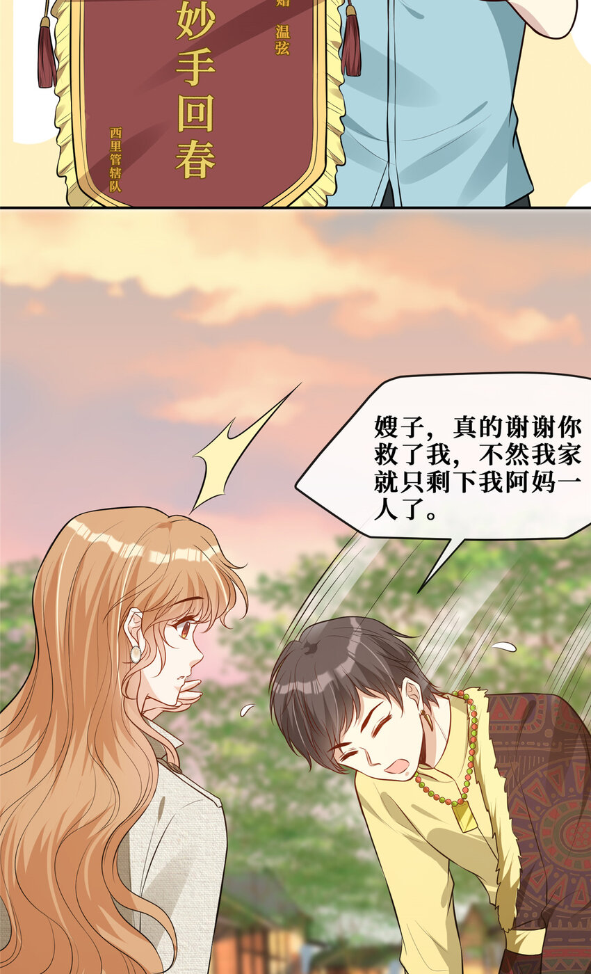 73狗子的助攻15