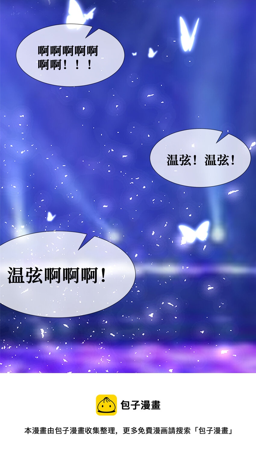 41 在所有人面前说爱你24