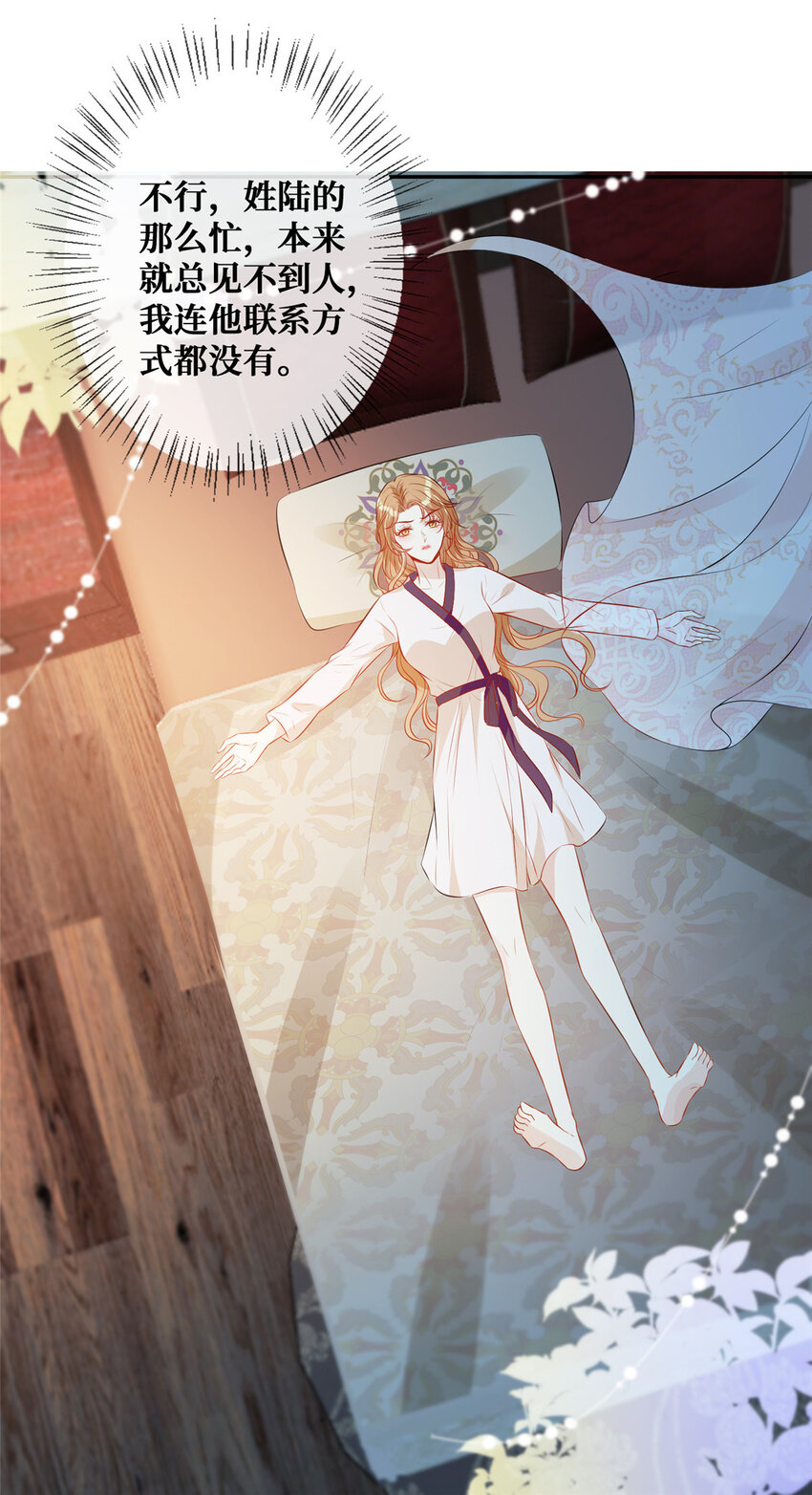 05 强吻陆队长17