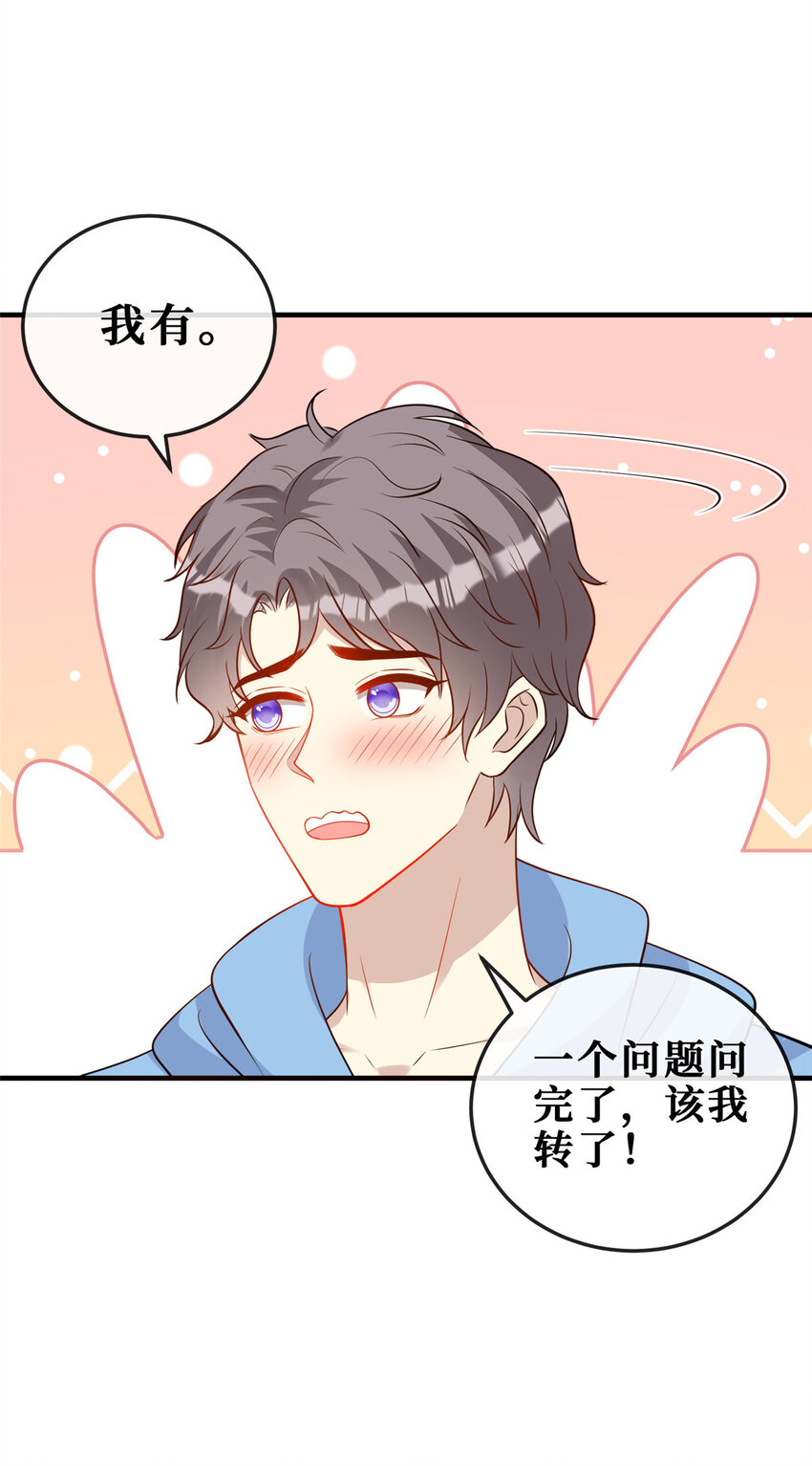 117 少年少女的抉择5