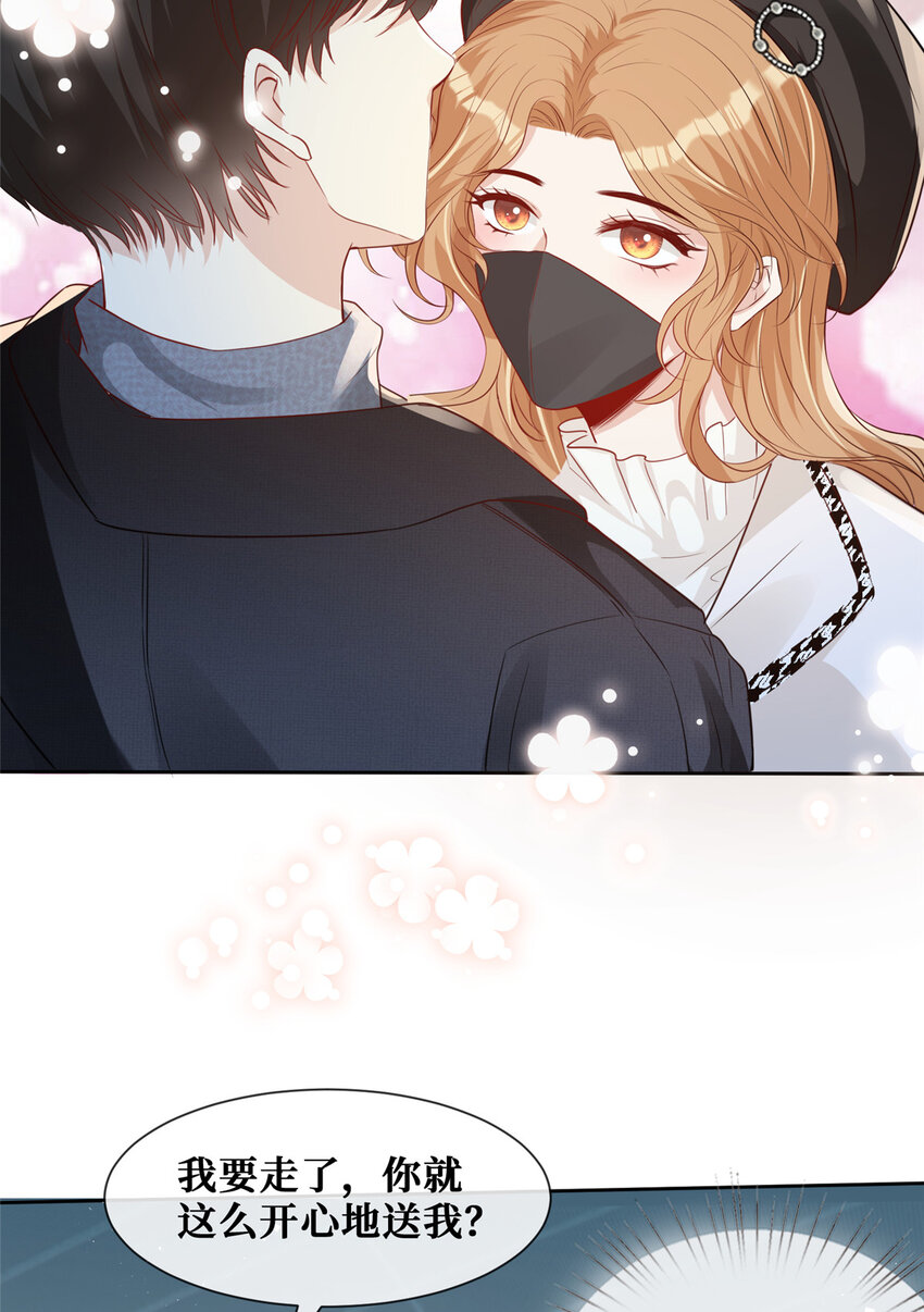 40 甜味告别22