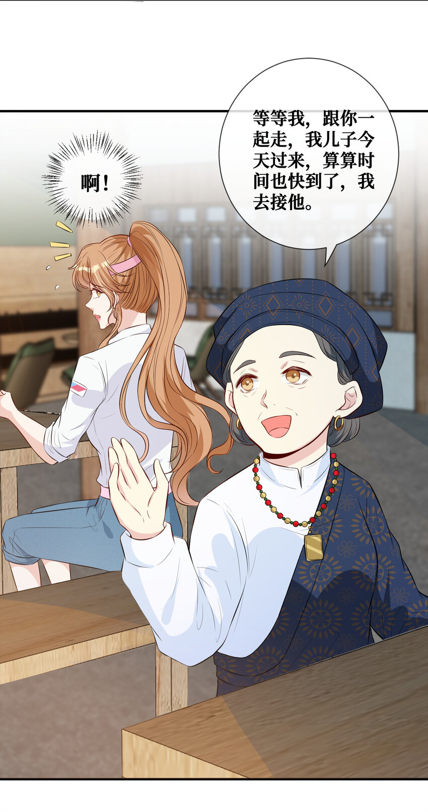 03 你是不是不行35