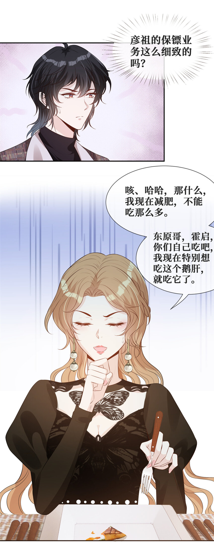 33 神助攻3