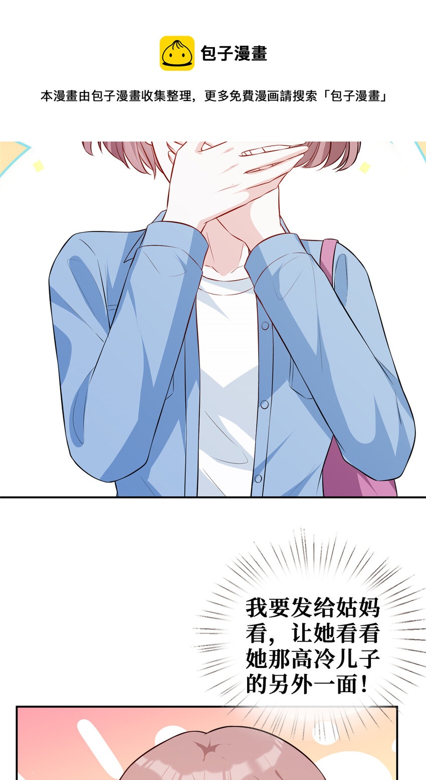 40 甜味告别32