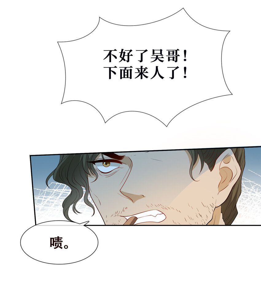 15 老公，救救我17