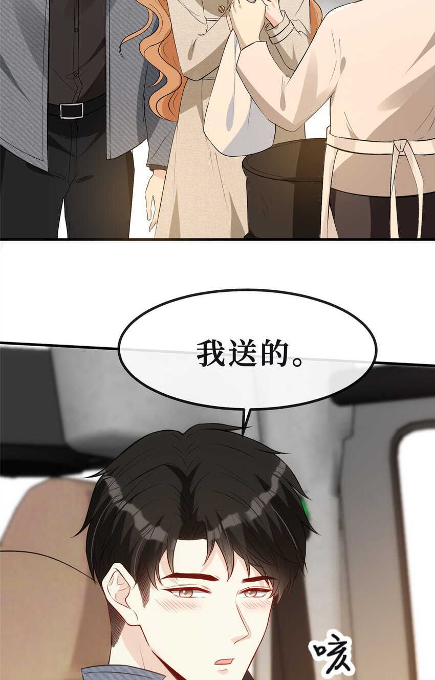 75换你来追我15