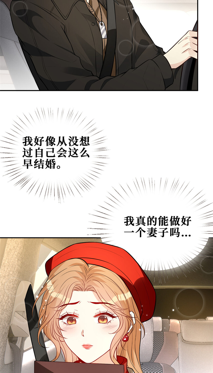 95 车祸？谋杀！5