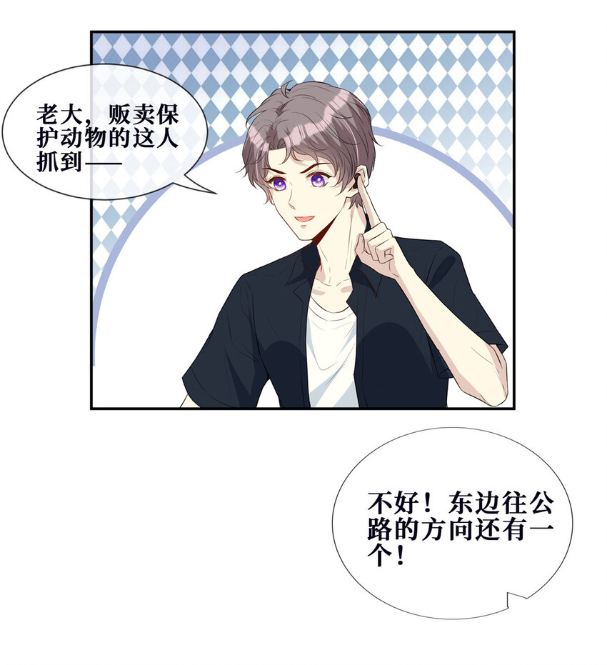 11 更衣室里的暧昧31