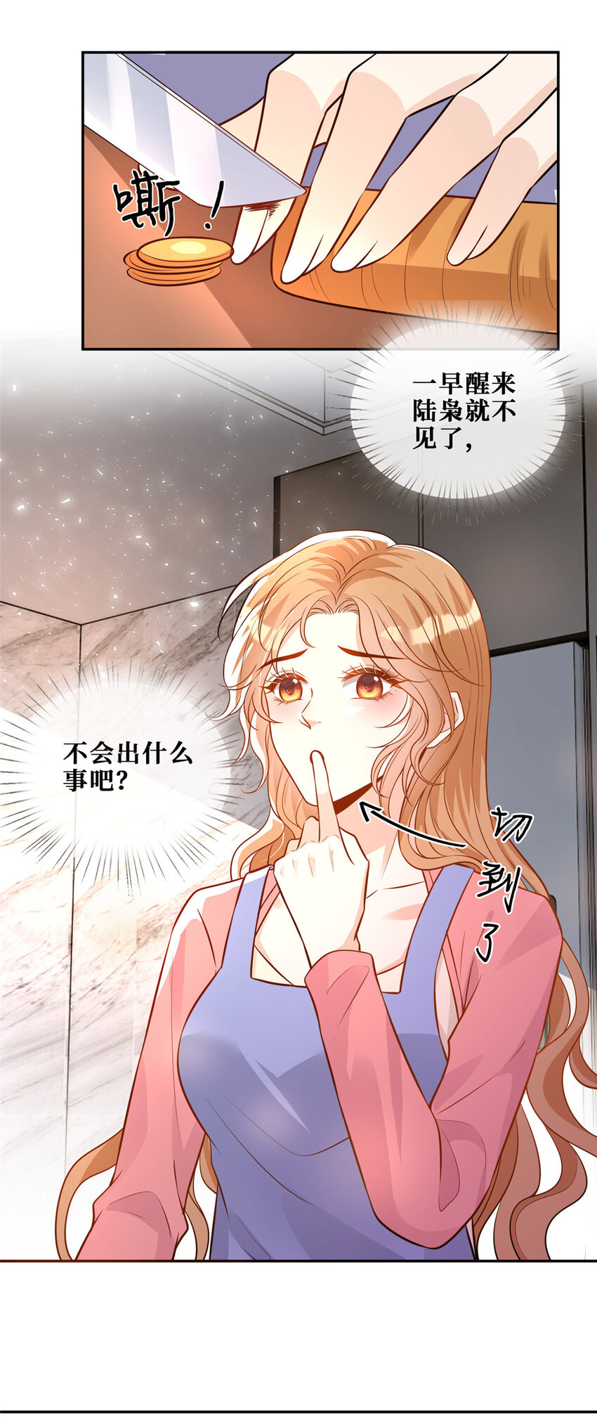 108 逃生密道18