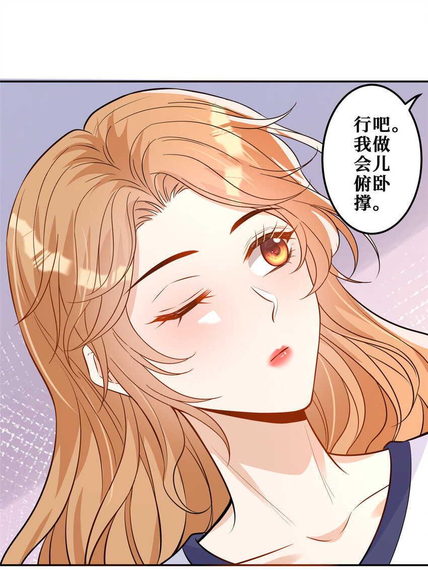 107 运动的100种姿势18