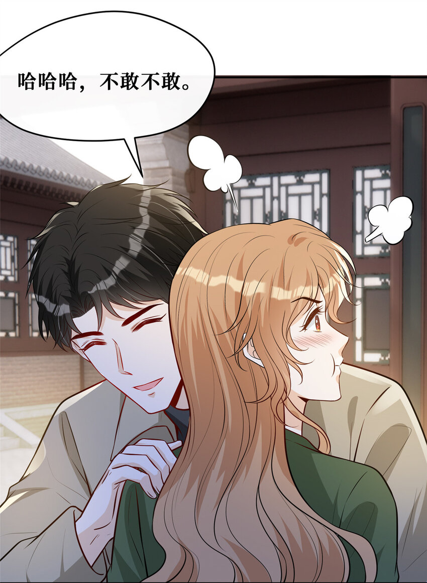 100 两千万，弄死陆枭9