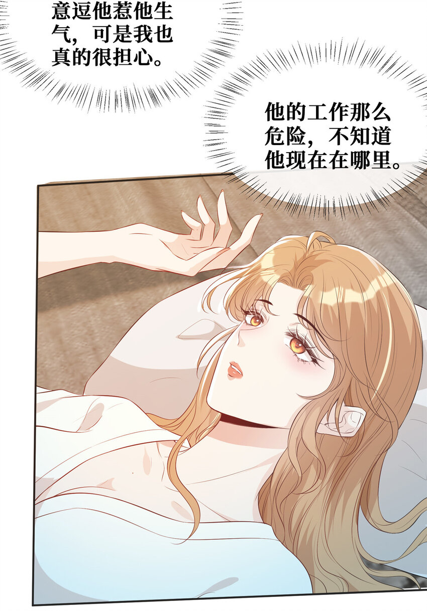 13 玩点刺激的6