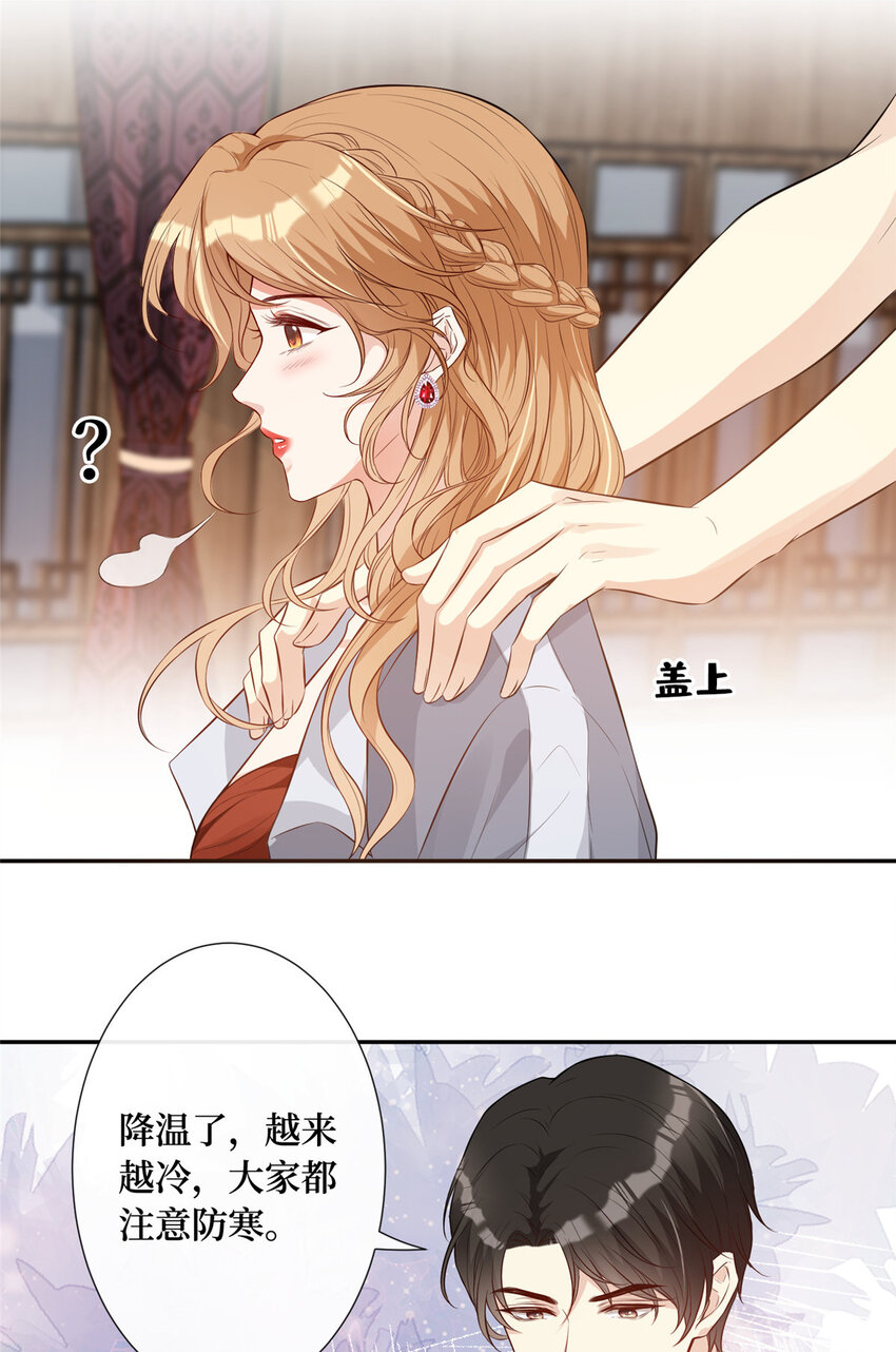 04 他还是个孩子啊33