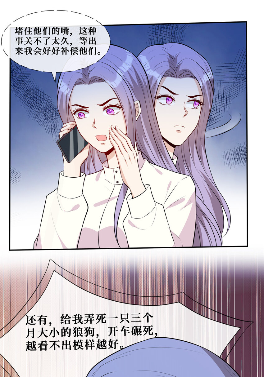 64 凶手落网12