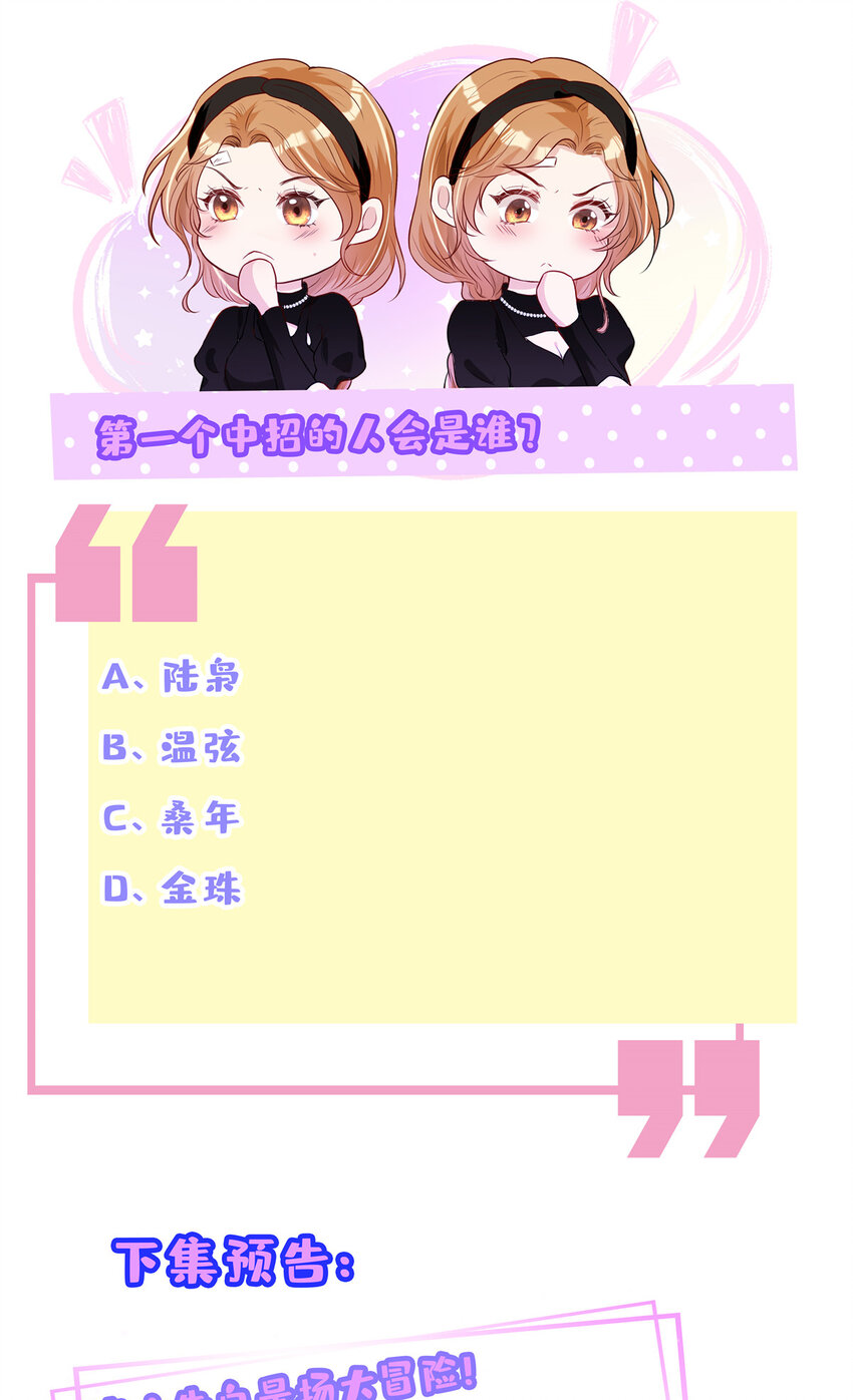 116 暗恋的苦涩32
