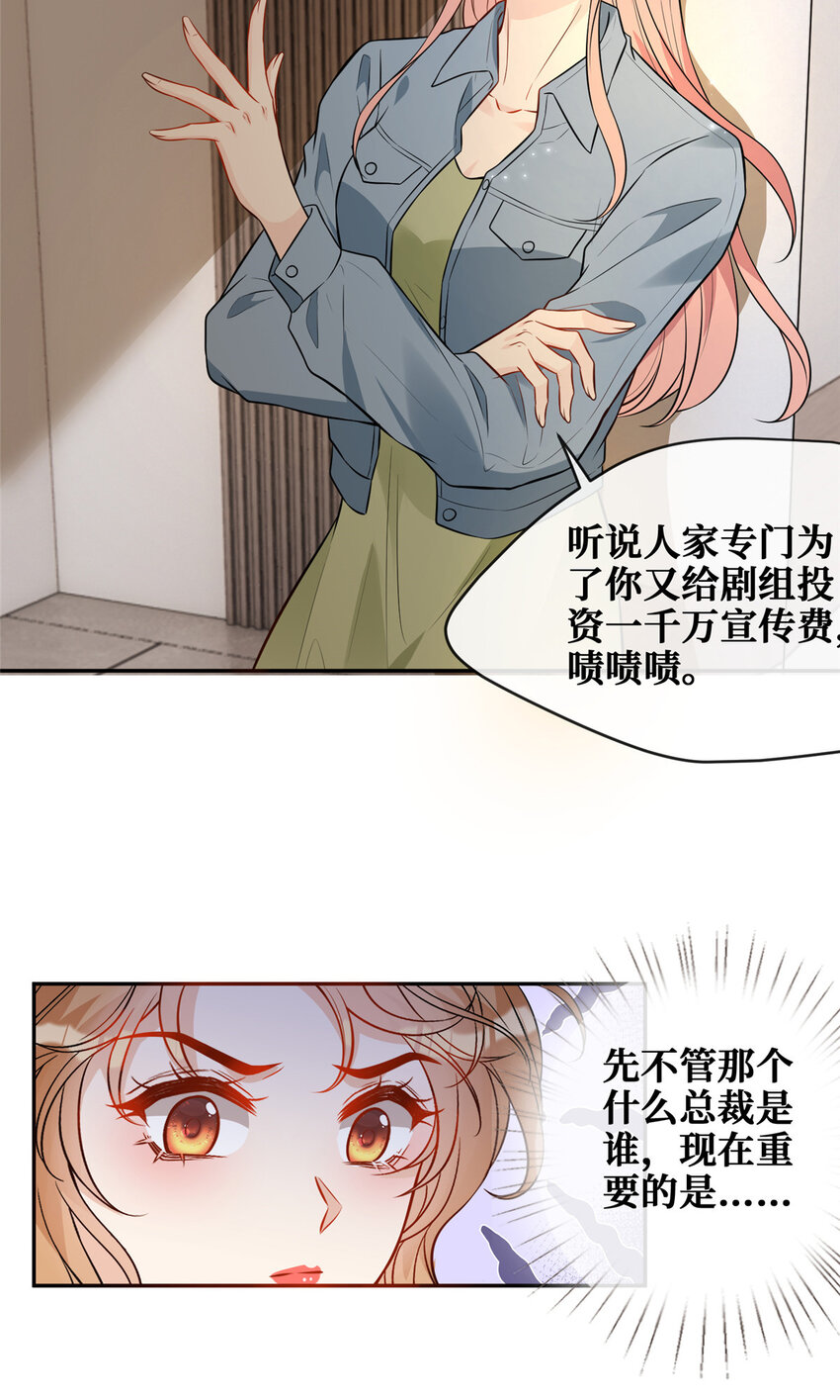 87被盯上了14