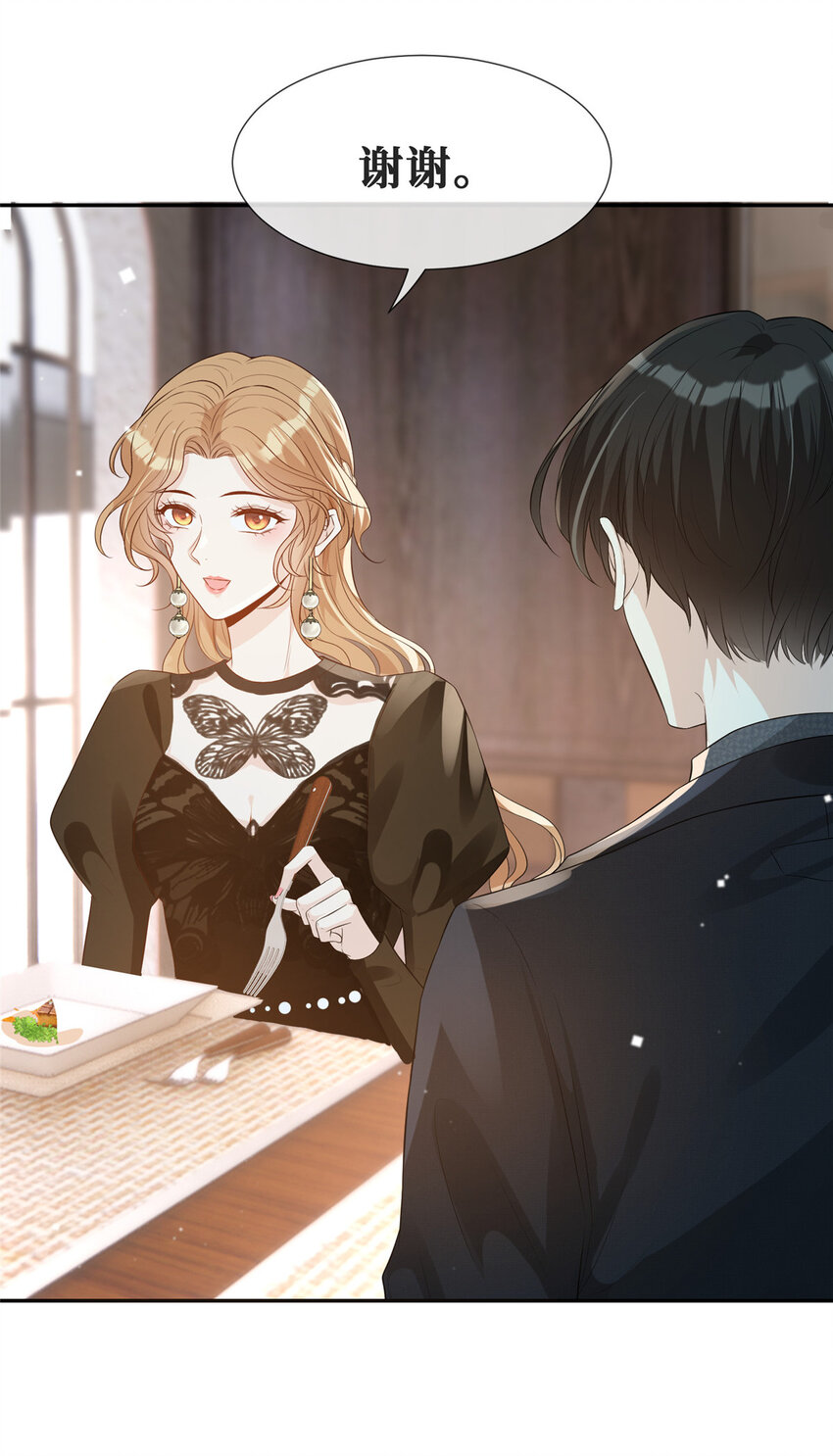 33 神助攻4
